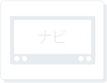 21年 おすすめetc Etc2 0車載器の取り付けはお任せ Etc取り付け工賃コミコミセット オートバックス公式通販サイト
