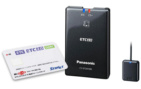 ETC車載器 通販 取り付け工賃コミコミセット| オートバックス公式通販