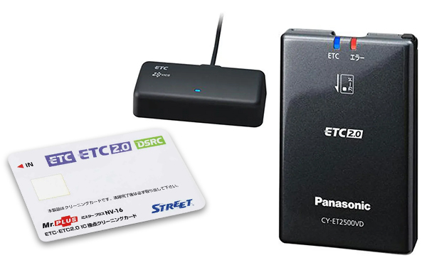ETC車載器 通販 取り付け工賃コミコミセット| オートバックス公式通販