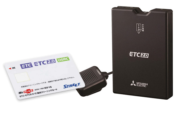 ETC車載器 通販 取り付け工賃コミコミセット| オートバックス