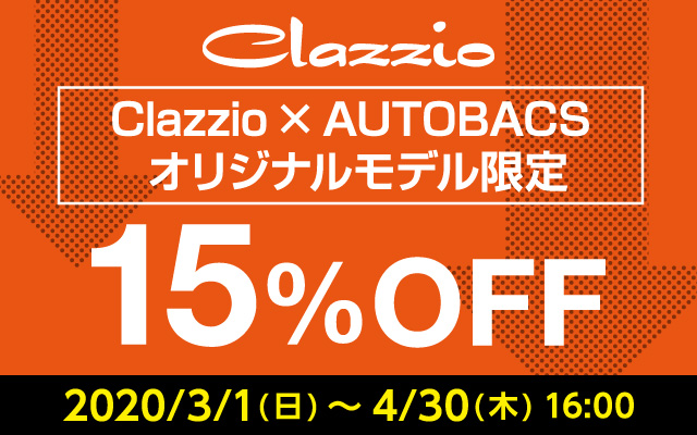 シートカバー買うなら今！車種専用ならではの上質なフィッティングと感触！